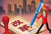 个税改革等重磅利好密集出台 下半年新消费红利将高密度释放